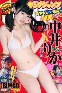 川上奈美夫の上司に犯 在线观看